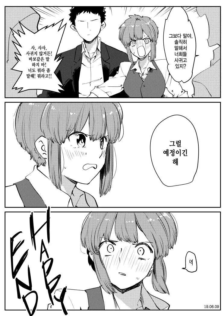 manga_59697442_009.webp