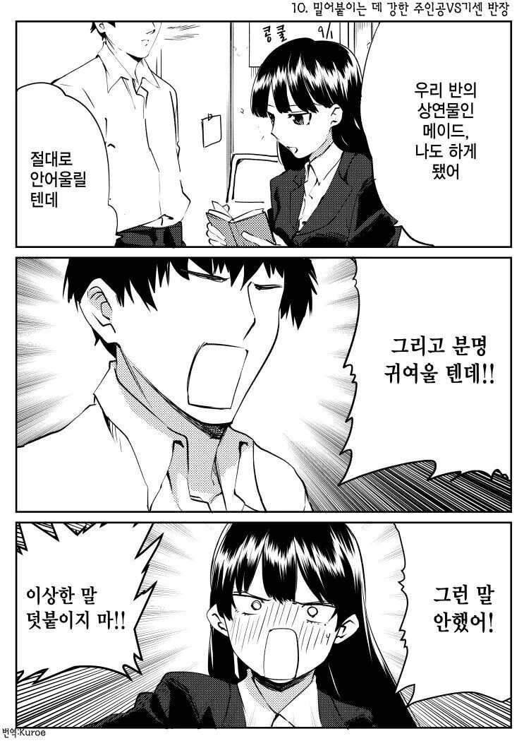manga_59697442_010.webp