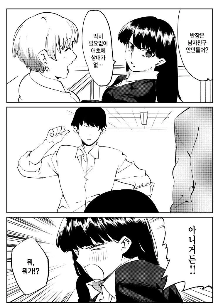manga_59697442_011.webp