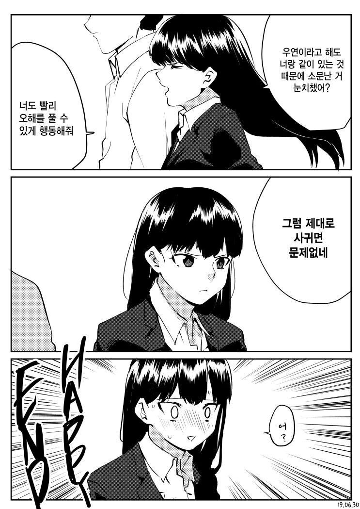 manga_59697442_012.webp
