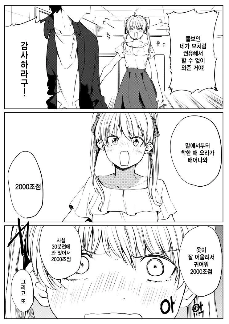 manga_59697442_014.webp