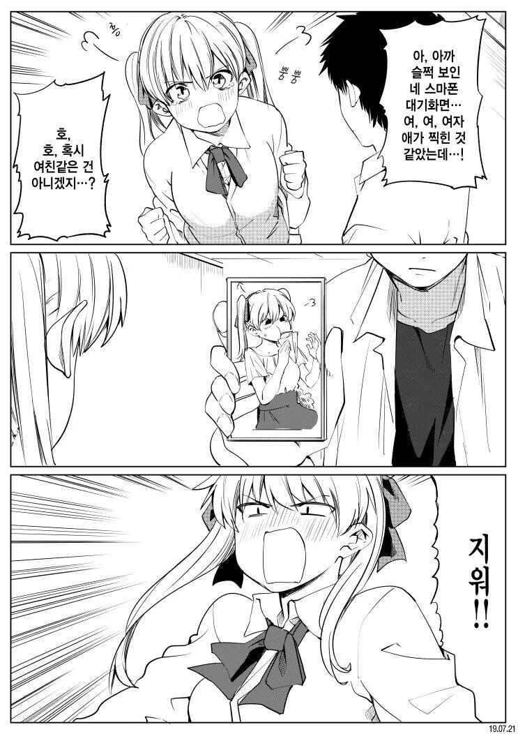manga_59697442_015.webp