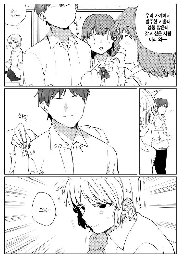 manga_59697442_017.webp