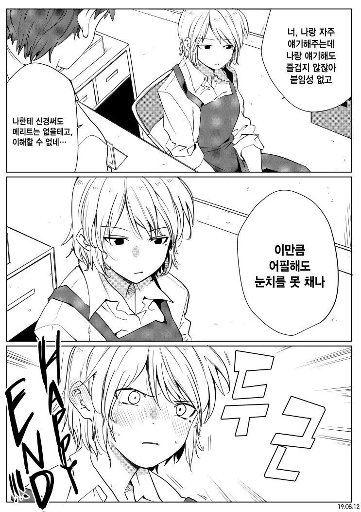 manga_59697442_018.webp