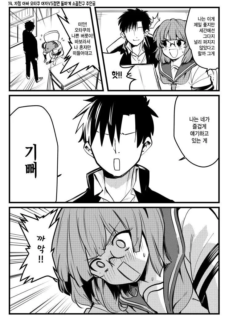 manga_59697442_019.webp