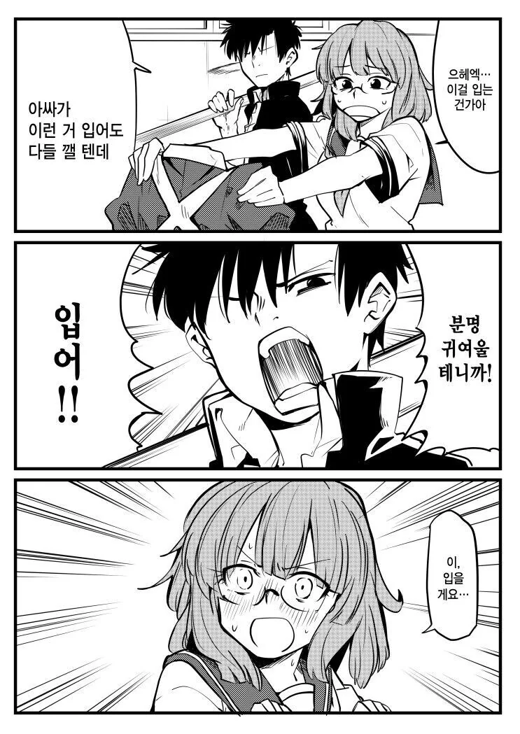 manga_59697442_020.webp
