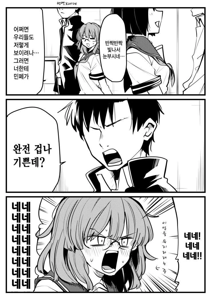 manga_59697442_021.webp