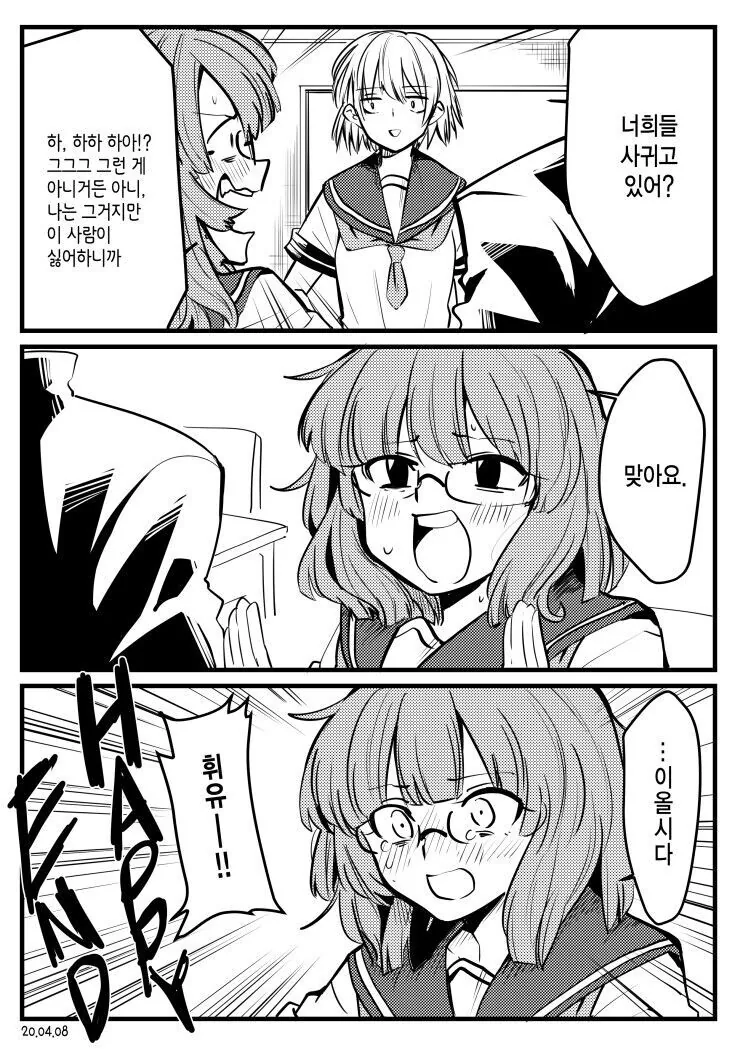 manga_59697442_022.webp