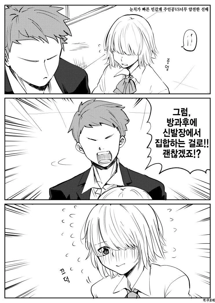 manga_59697442_023.webp