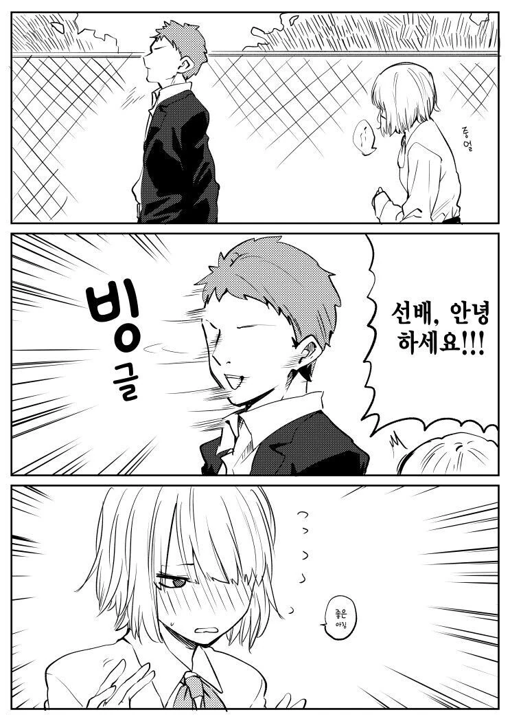 manga_59697442_024.webp