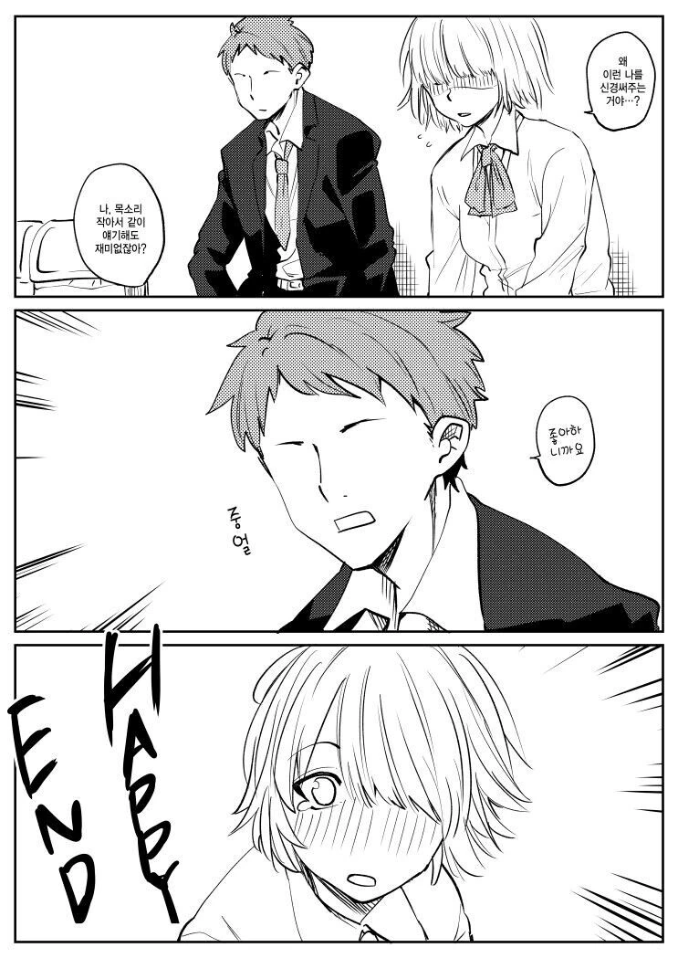 manga_59697442_025.webp