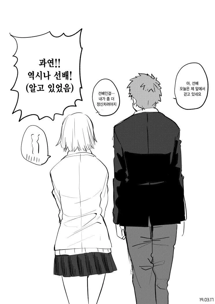 manga_59697442_026.webp