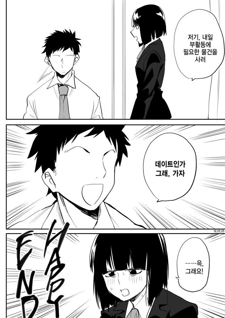 manga_59697442_029.webp