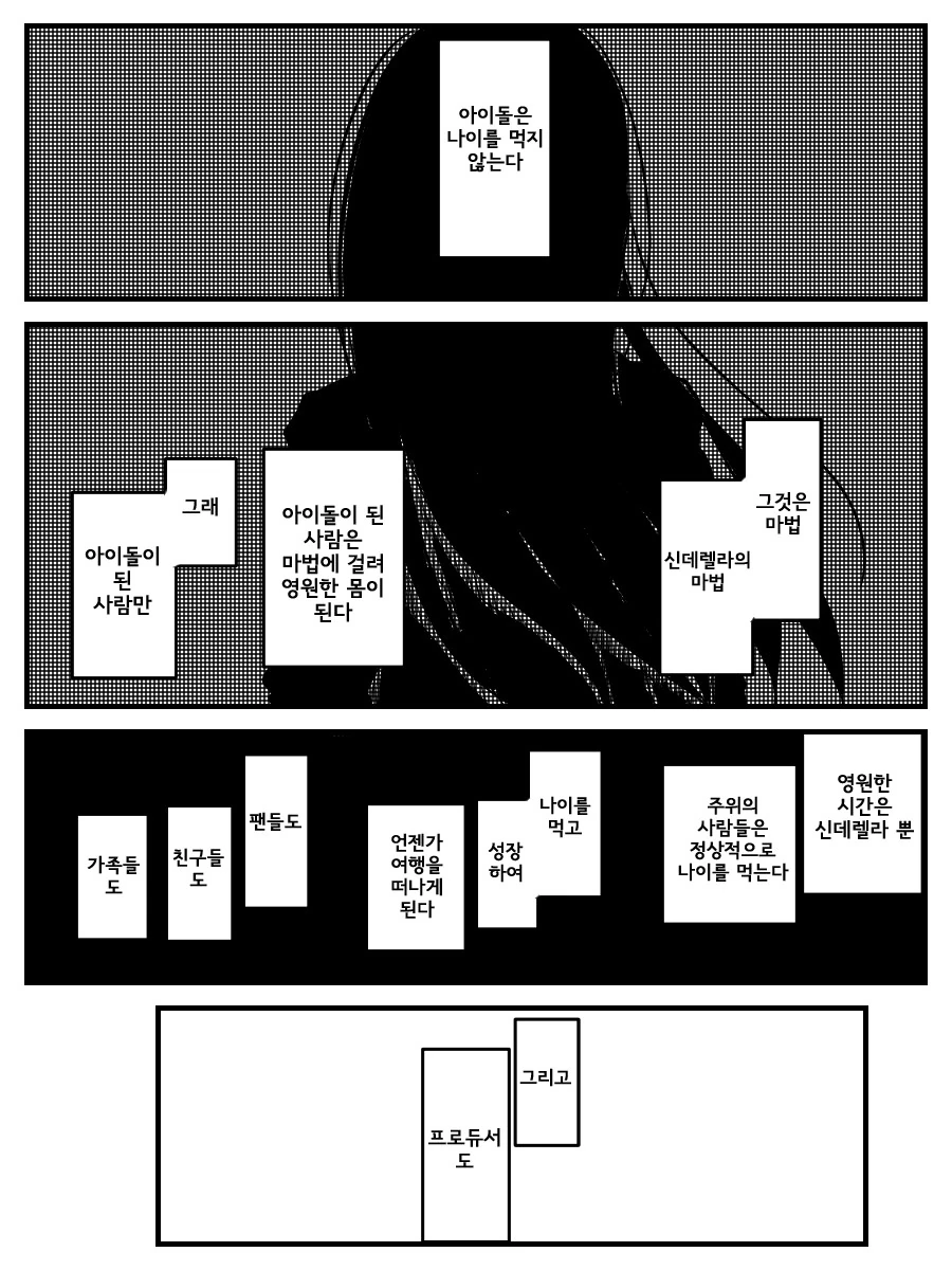manga_600221_001.webp