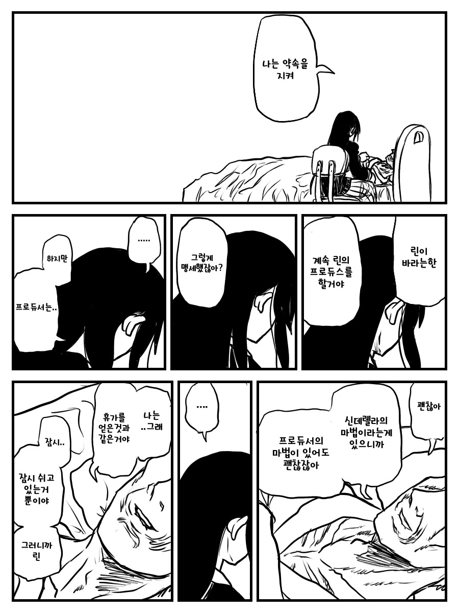 manga_600221_005.webp