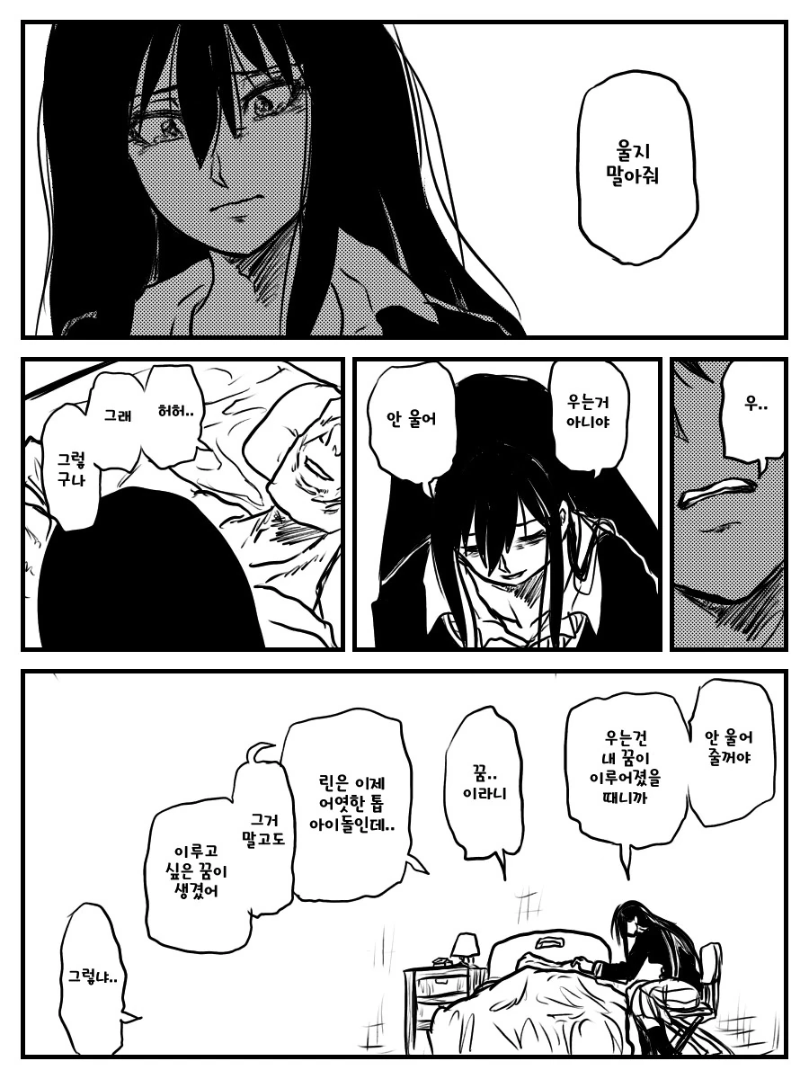 manga_600221_006.webp