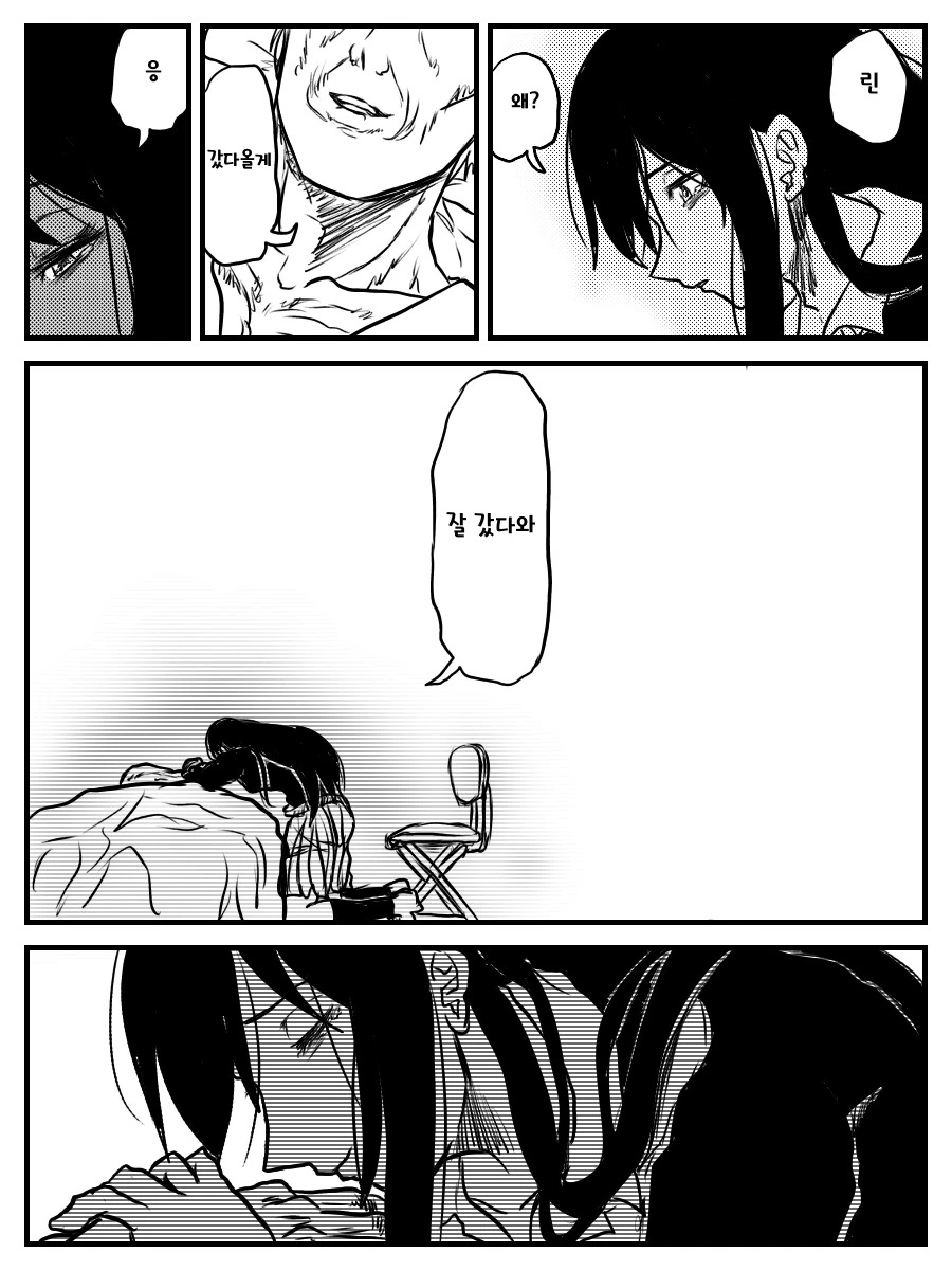 manga_600221_007.webp