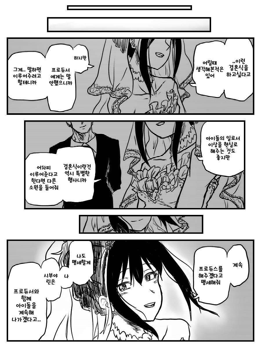 manga_600221_008.webp