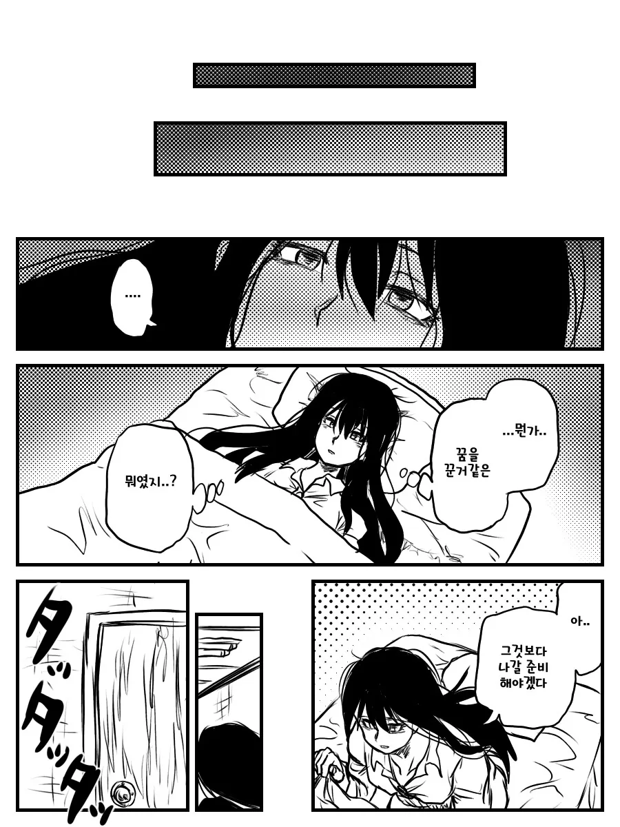 manga_600221_009.webp
