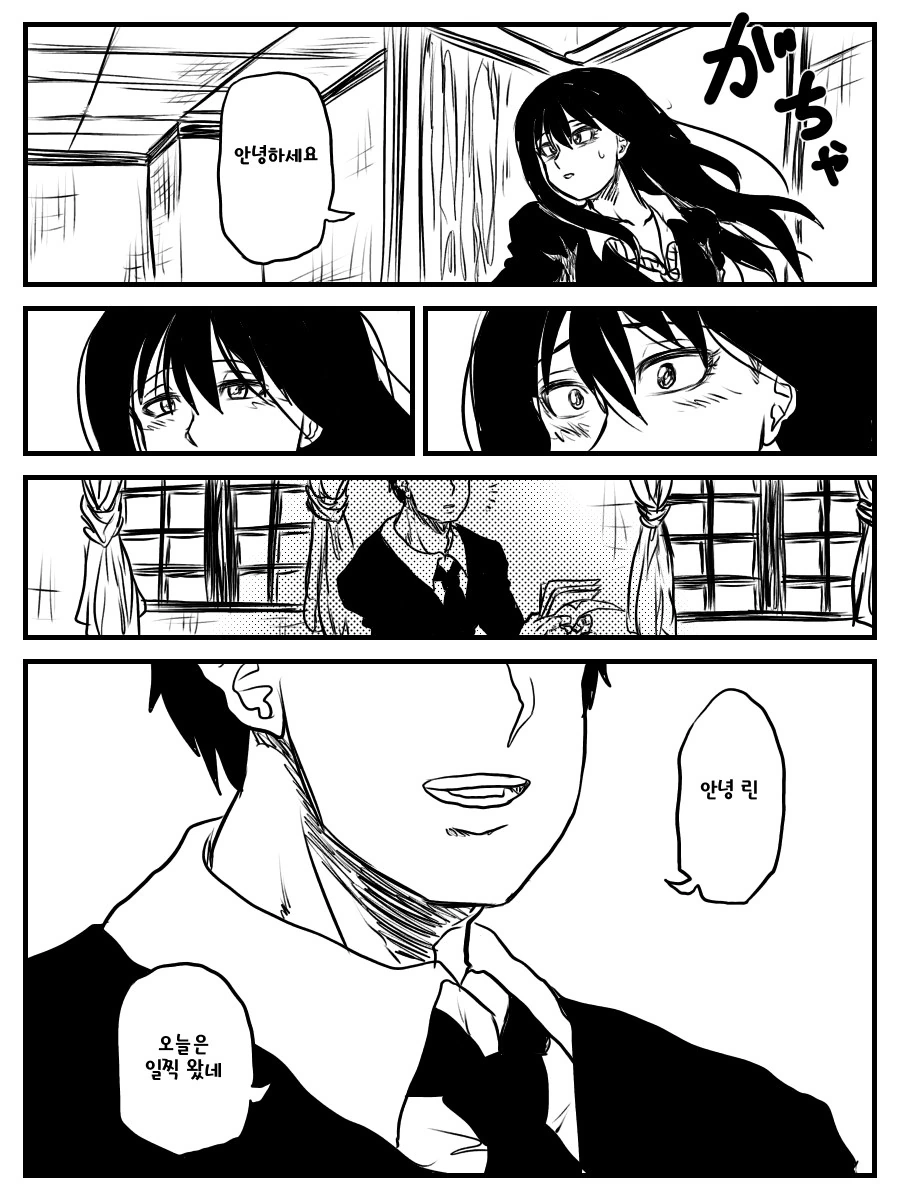 manga_600221_010.webp