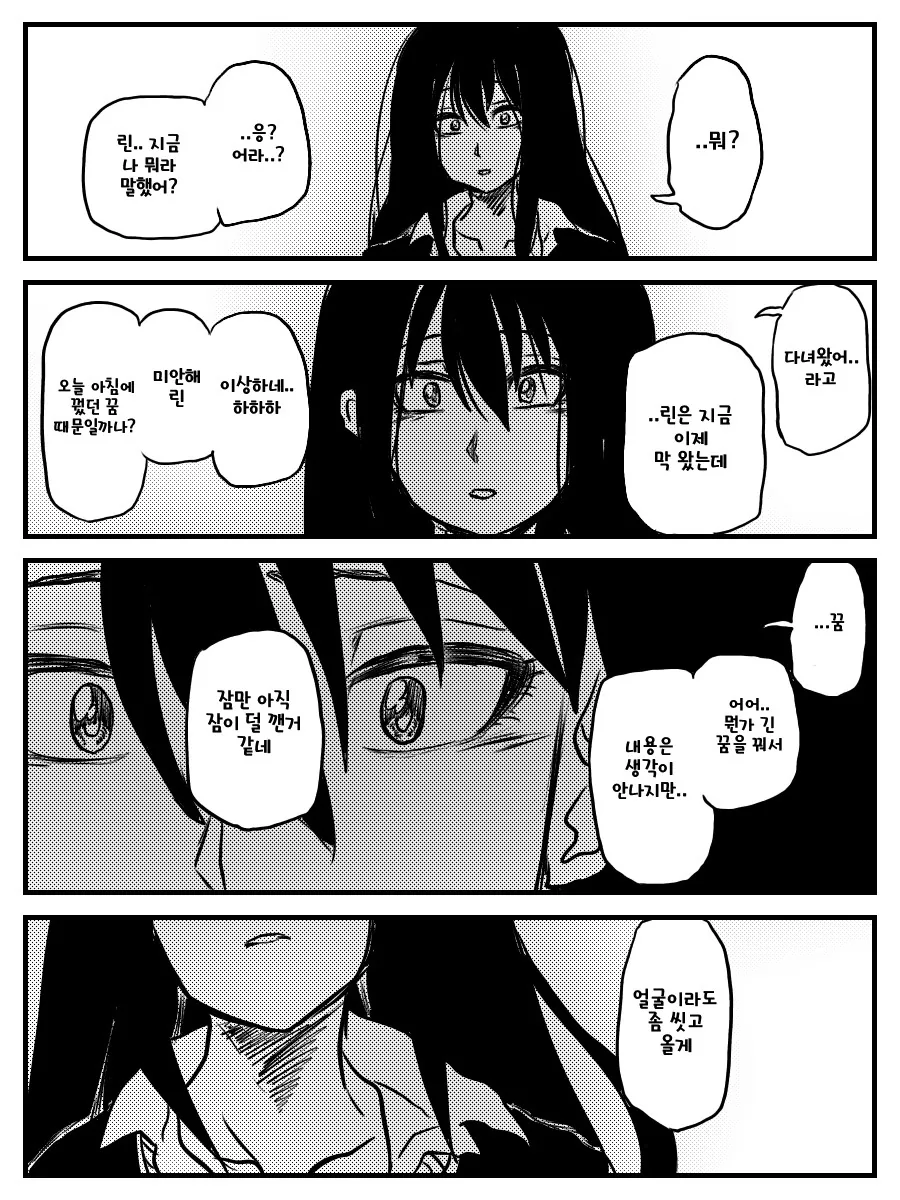 manga_600221_012.webp