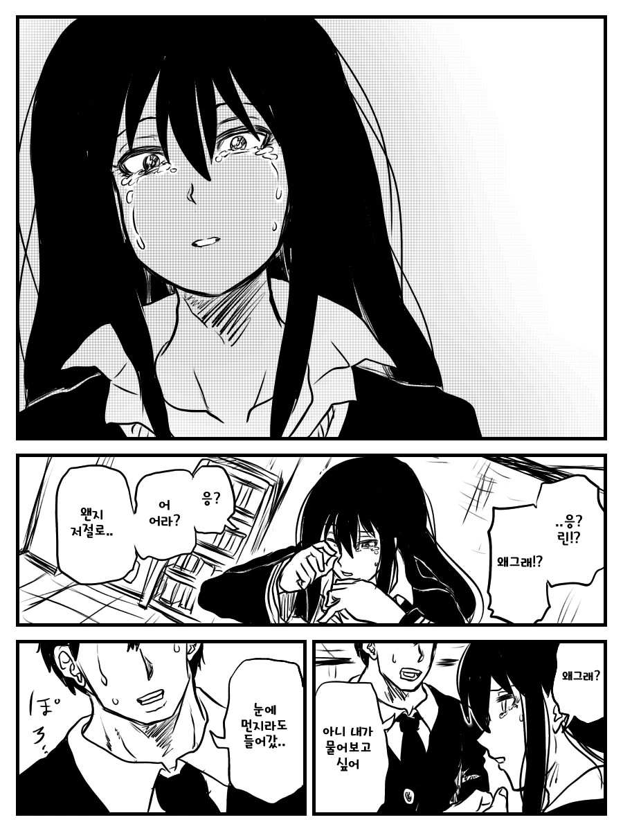 manga_600221_013.webp