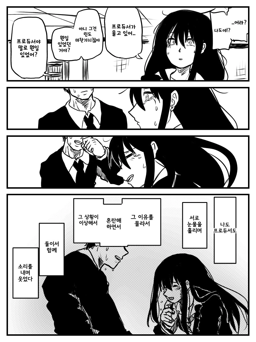 manga_600221_014.webp