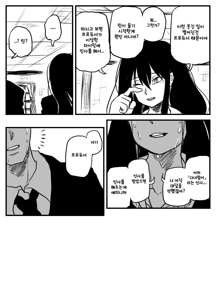 manga_600221_015.webp