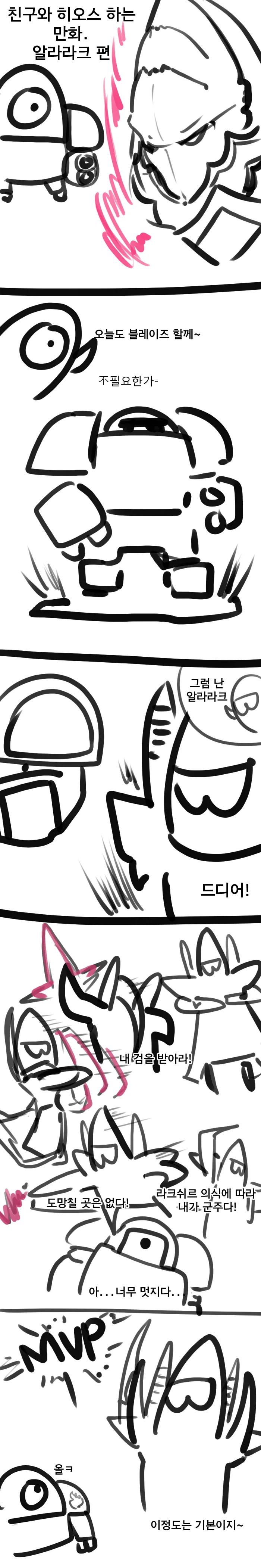 manga_62601_001.webp