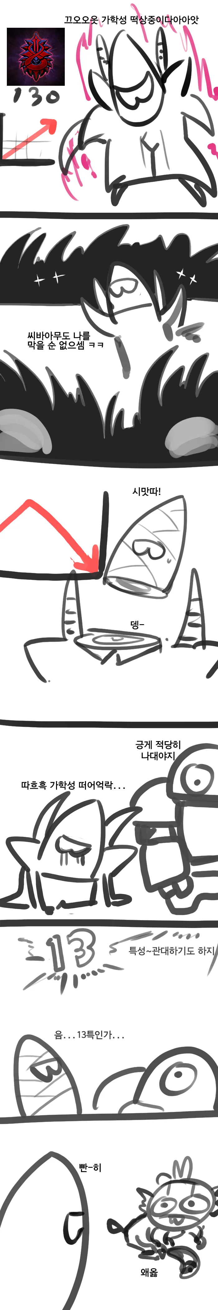 manga_62601_002.webp