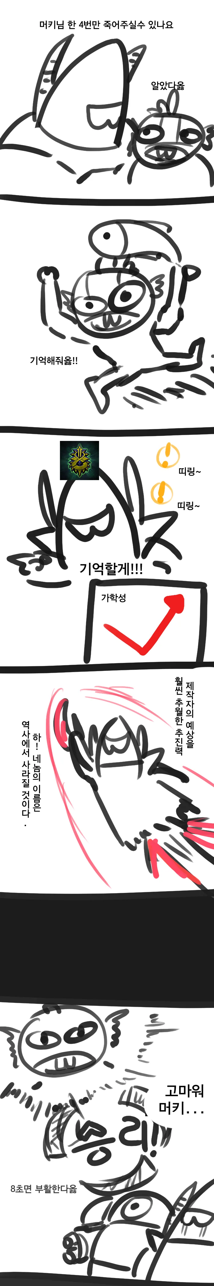 manga_62601_003.webp