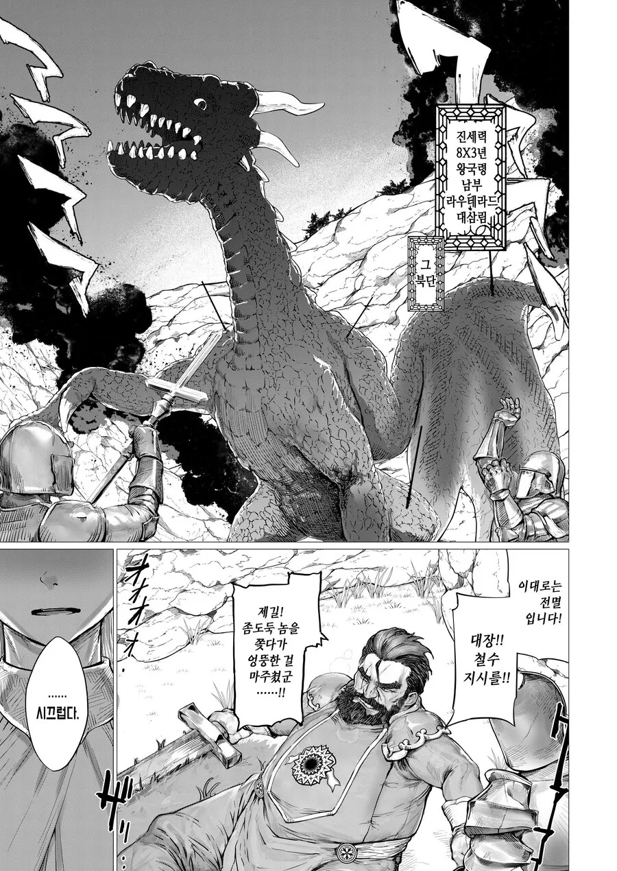manga_65325313_001.webp