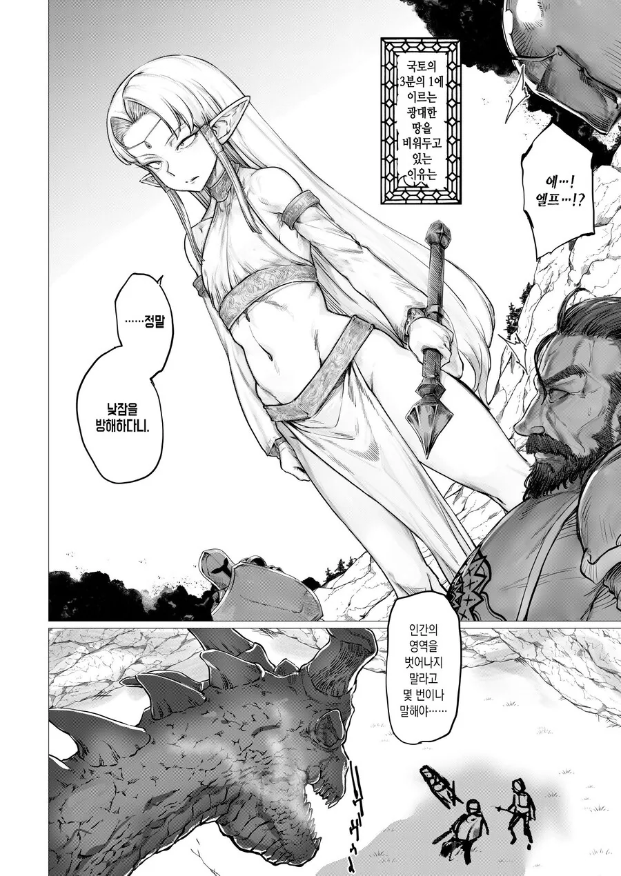 manga_65325313_002.webp