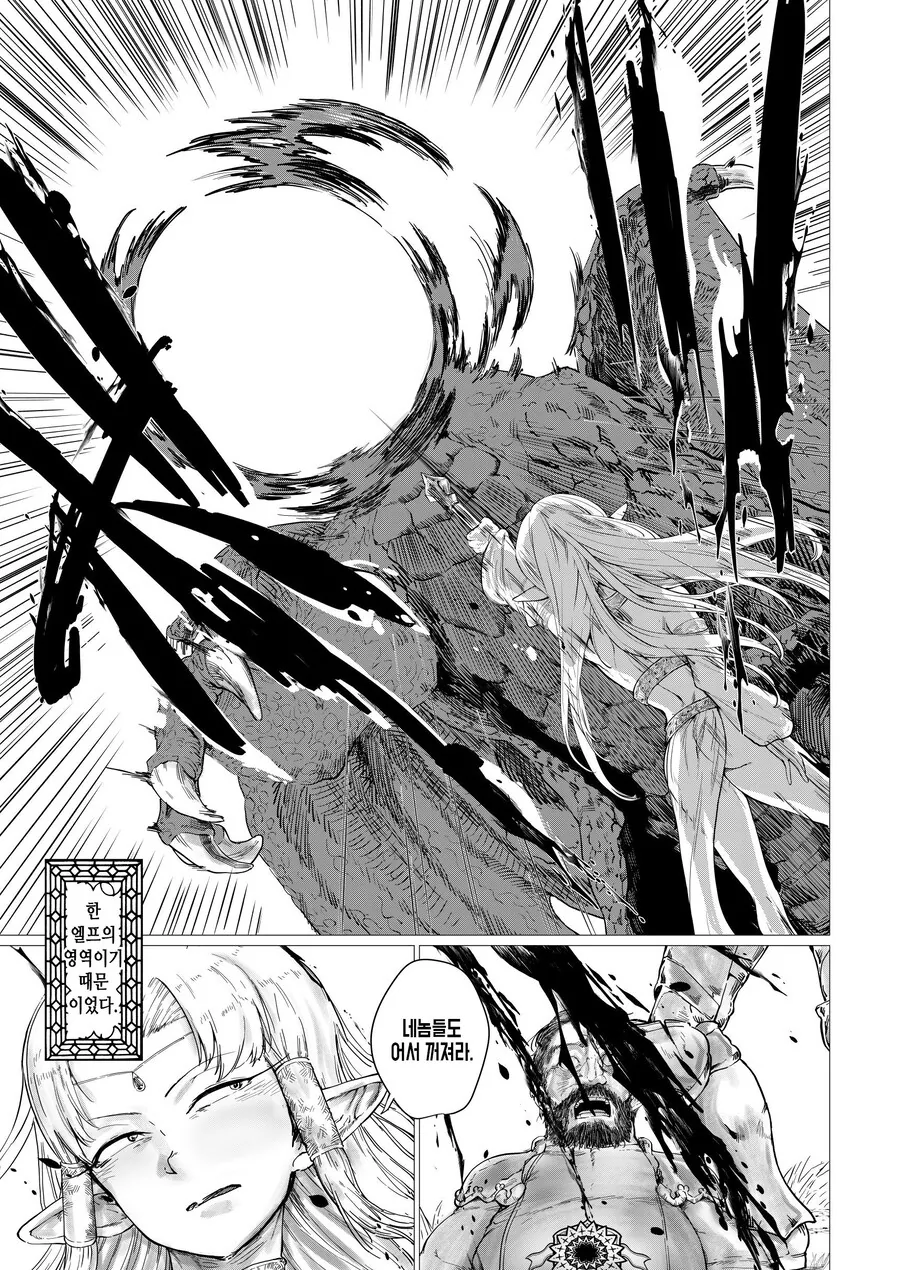manga_65325313_003.webp