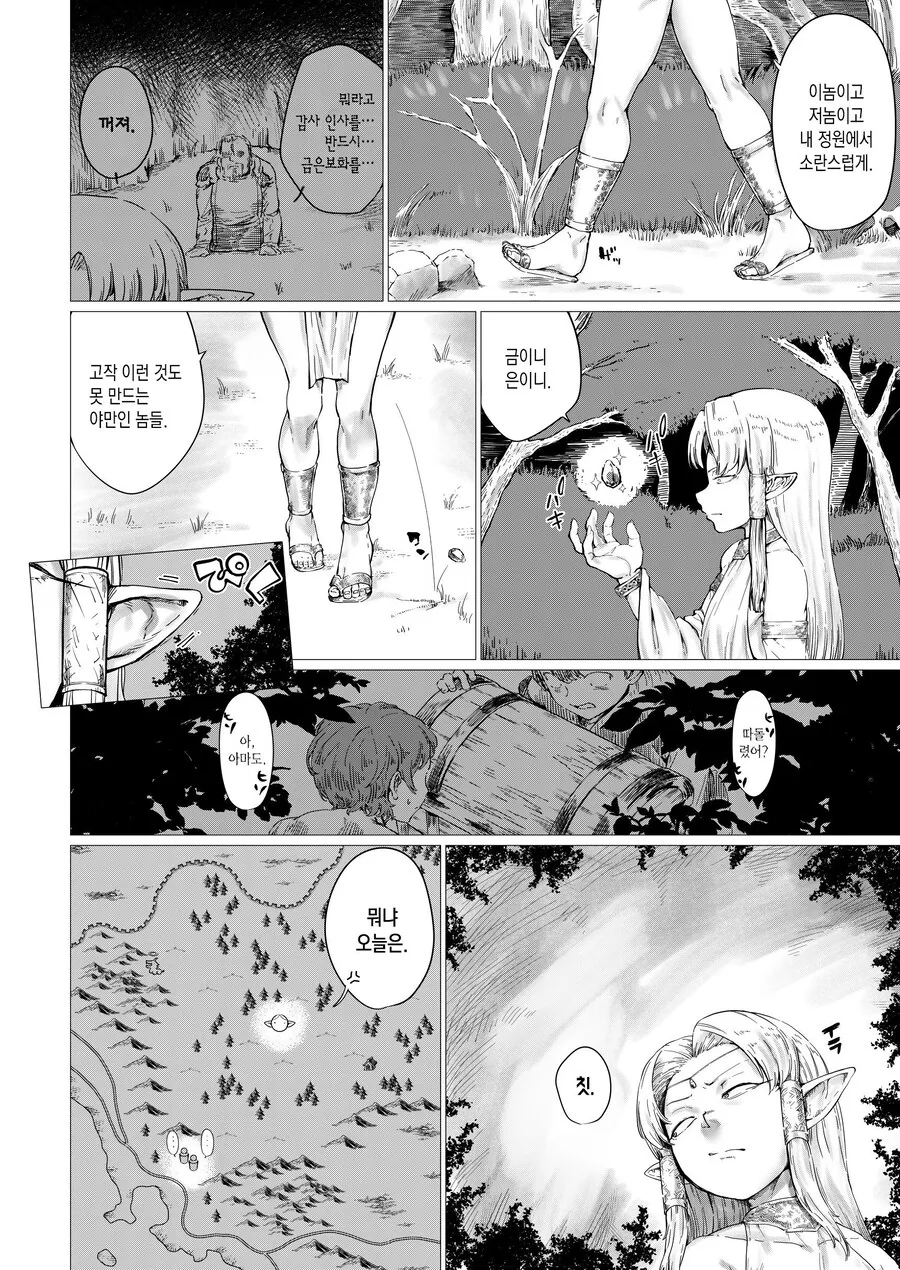 manga_65325313_004.webp
