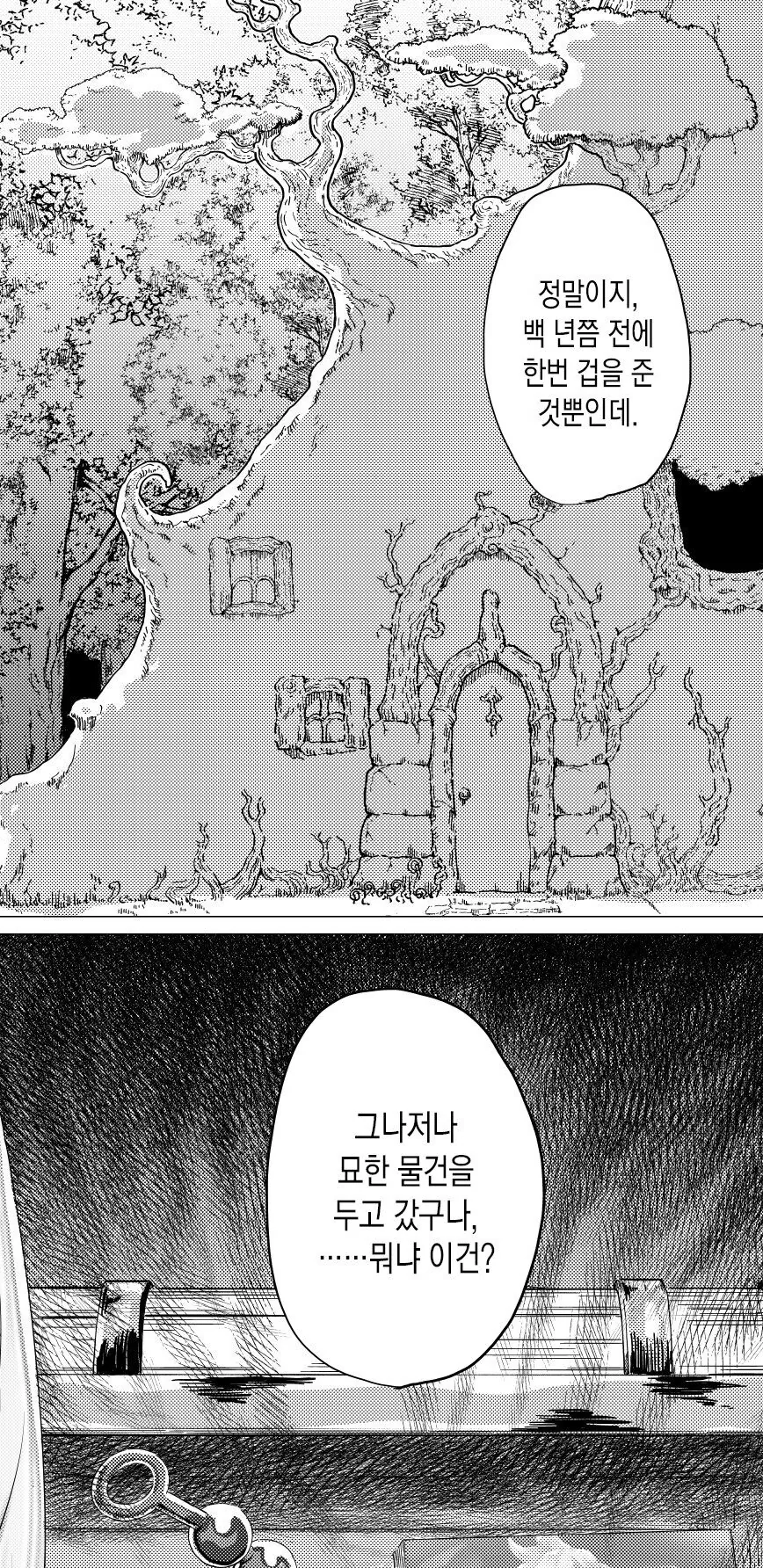 manga_65325313_006.webp