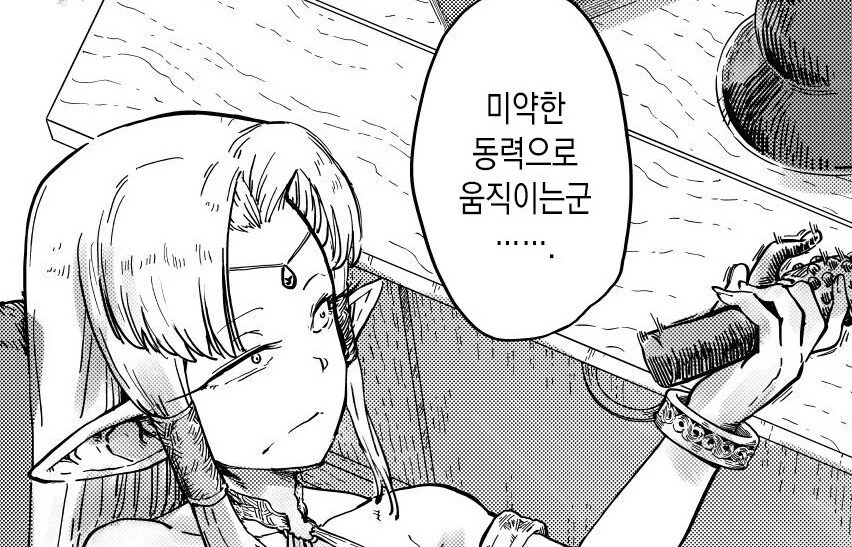 manga_65325313_007.webp