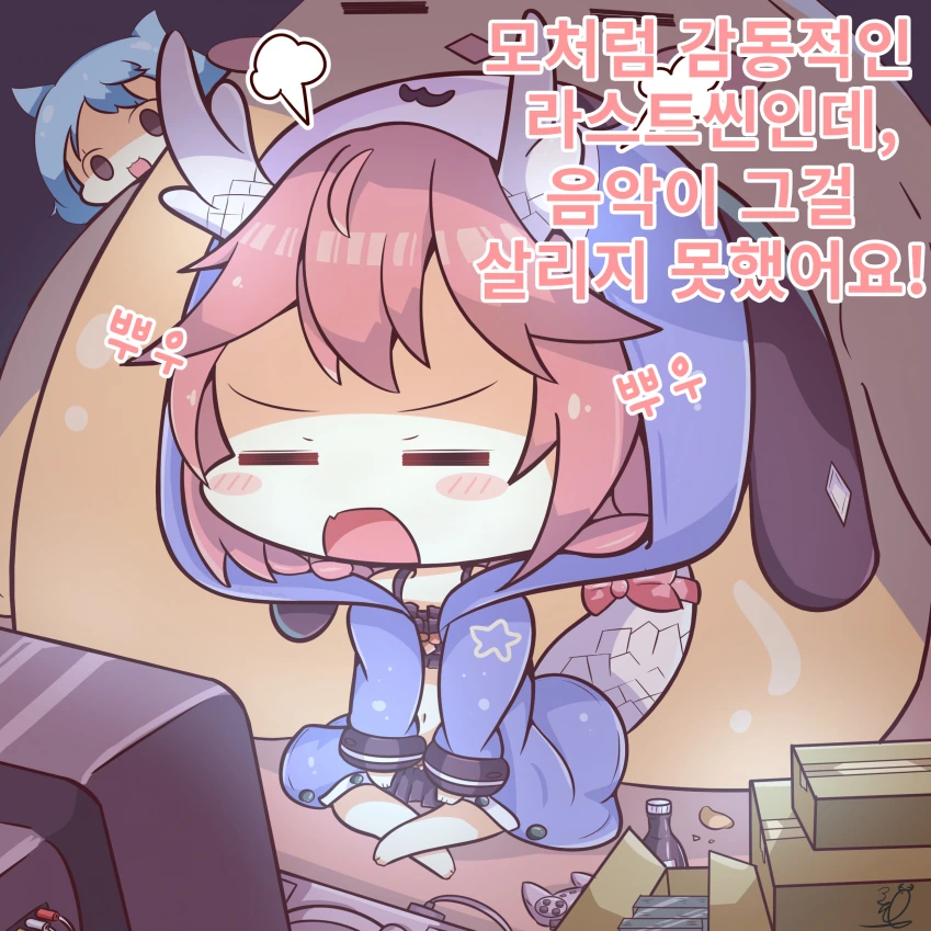 manga_674806_002.webp