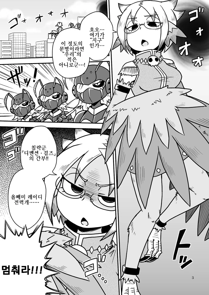 manga_675764_001.webp