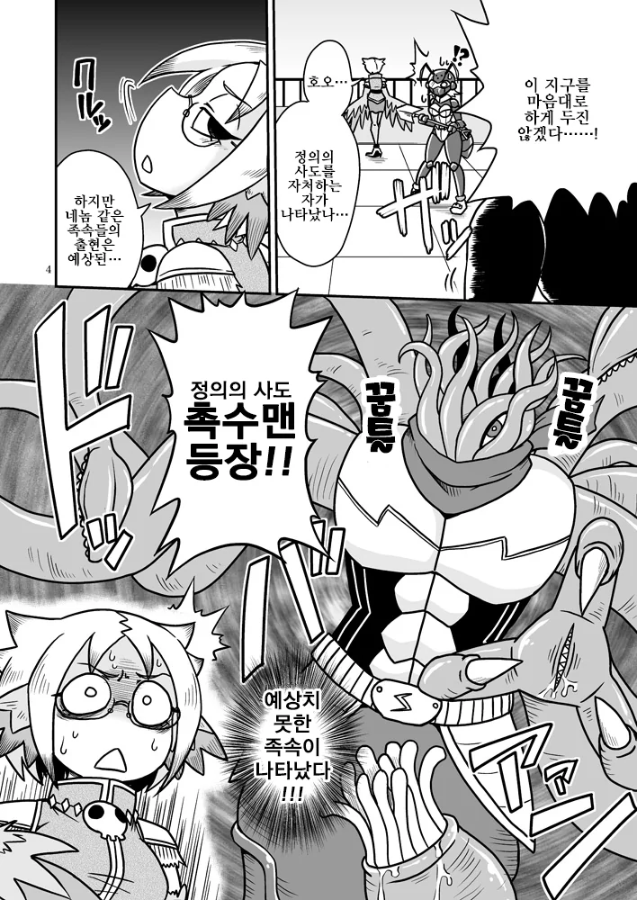 manga_675764_002.webp
