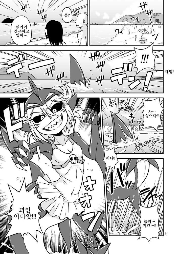 manga_675764_003.webp