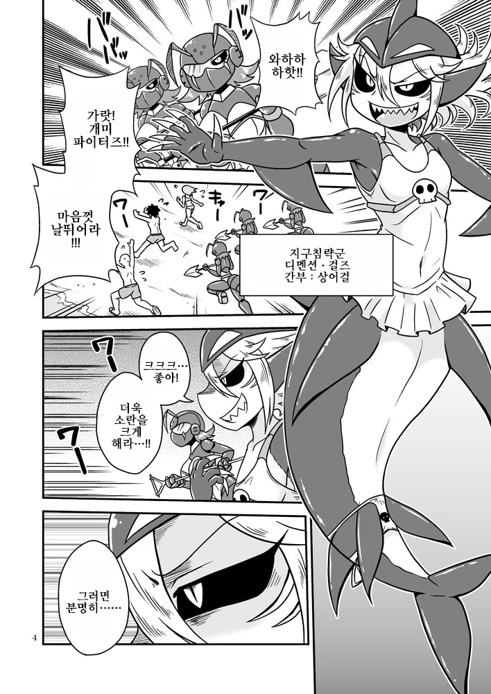 manga_675764_004.webp
