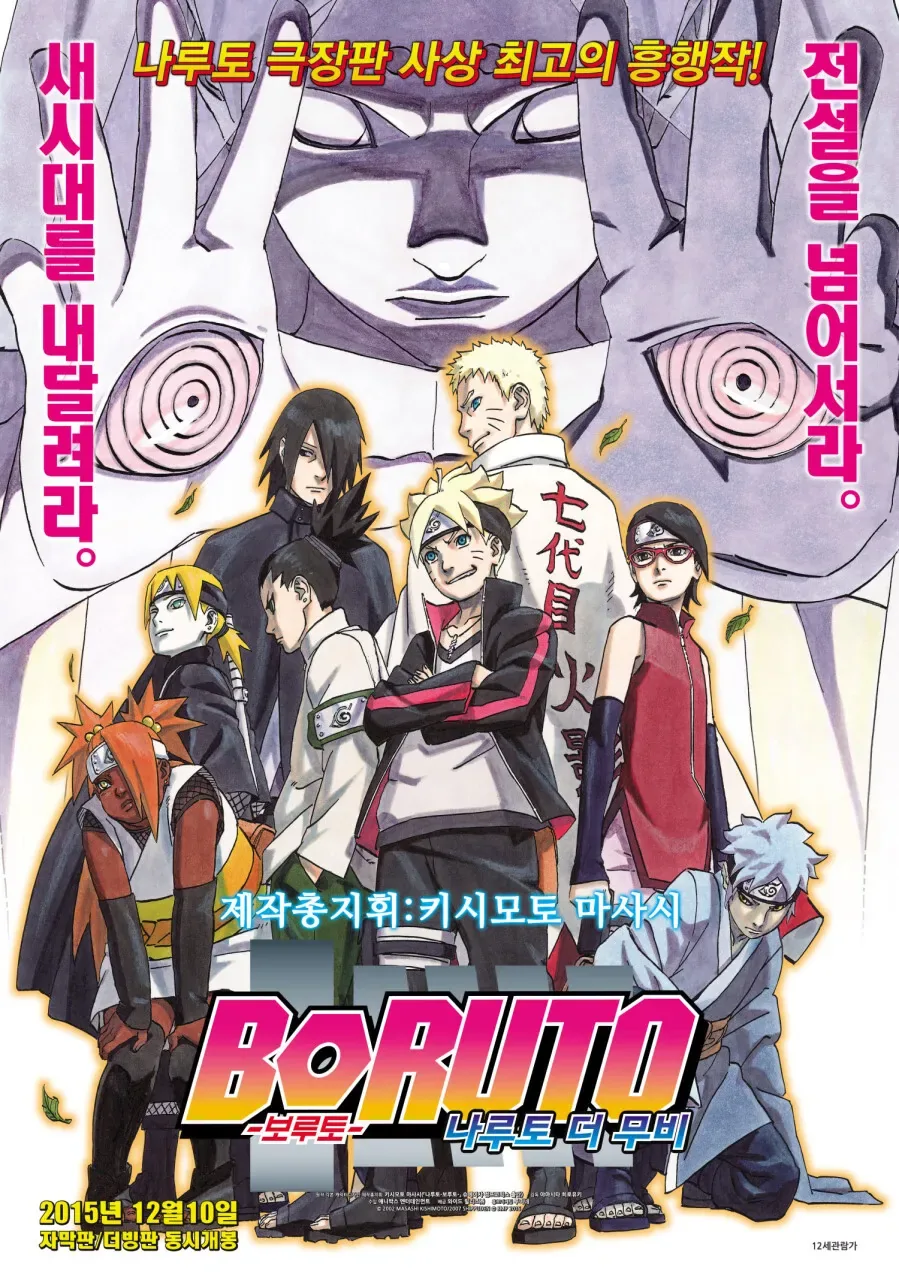 manga_69054577_010.webp