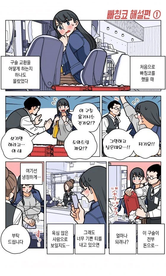 manga_721316_001.webp