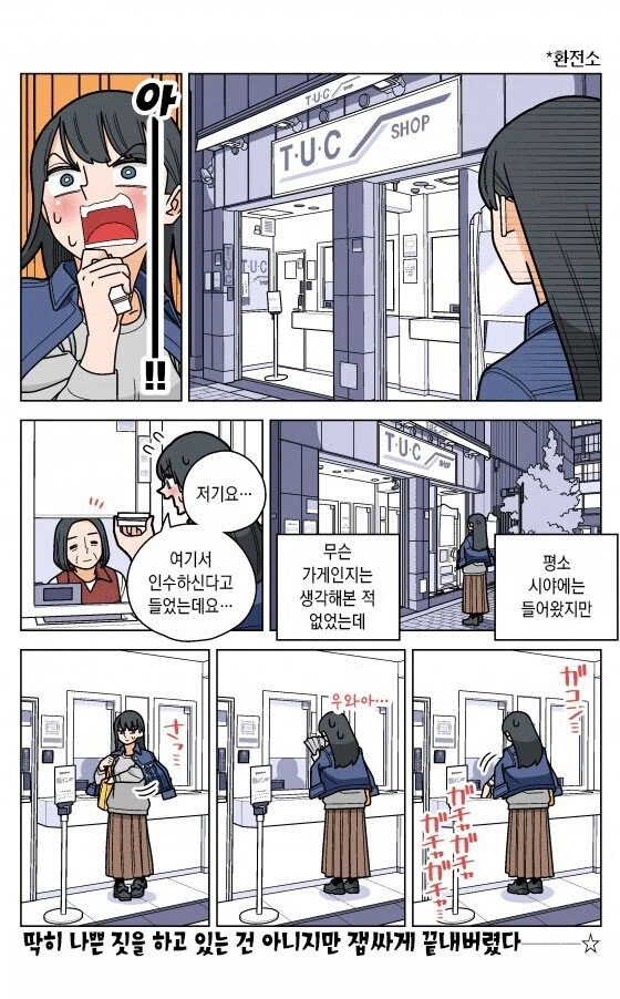 manga_721316_004.webp