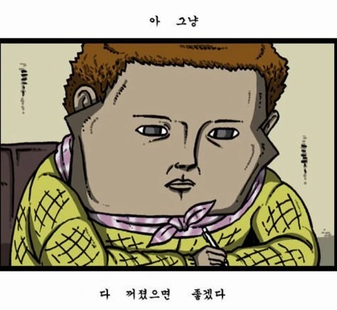 부부싸움한 남편이 자기 물건 챙겨서 나가는 만화_8.jpg