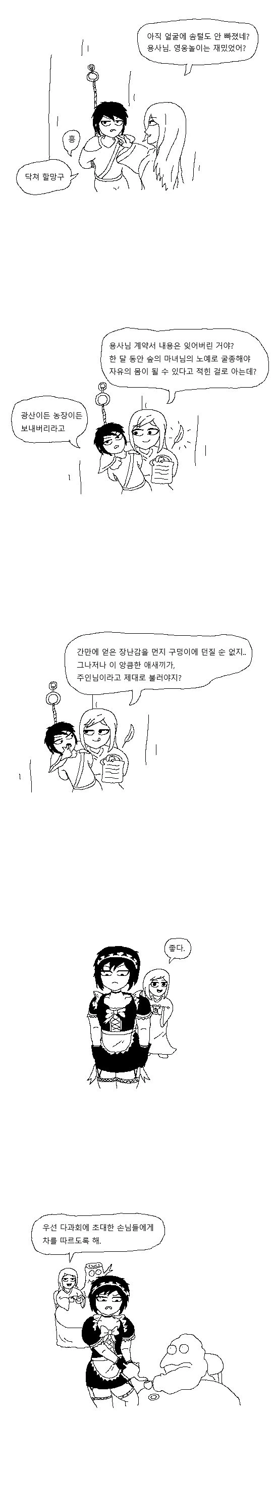 manga_764795_001.webp