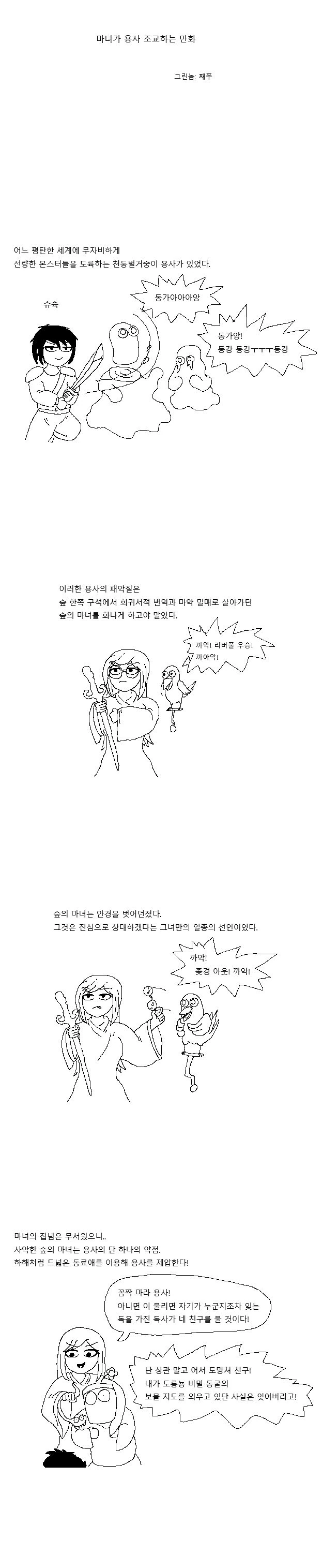 manga_764795_002.webp