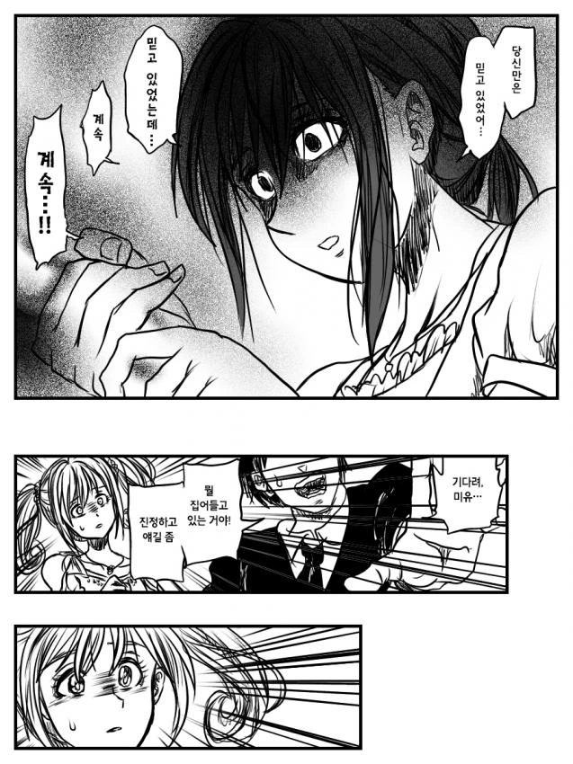 manga_764845_003.webp