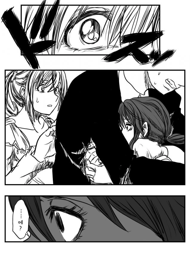 manga_764845_004.webp
